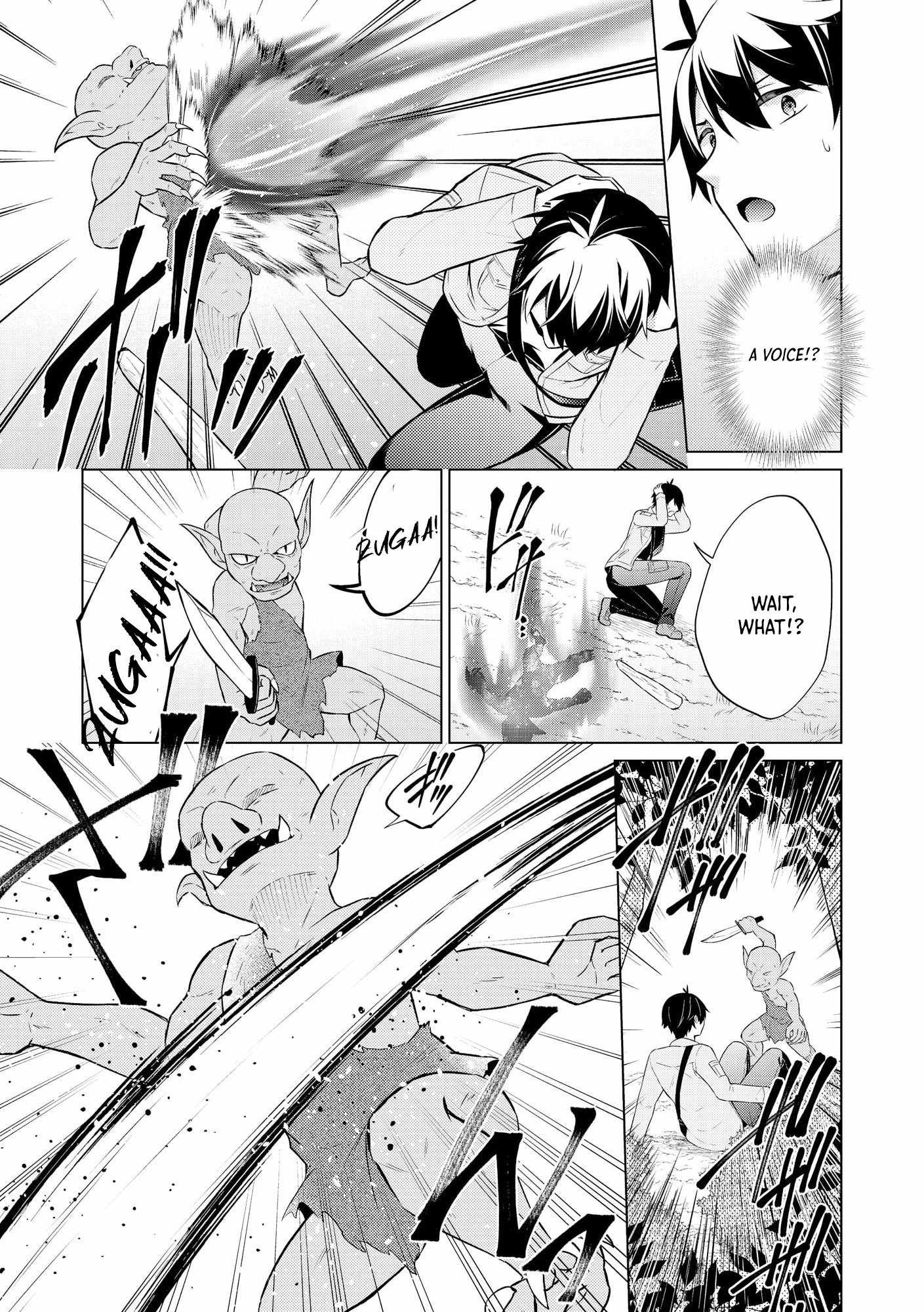 Skill? Nee Yo Sonna mon! - Fuguusha-tachi no Sainou Kaika Chapter 1 22